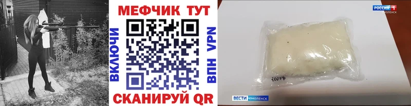 Купить наркотик Струнино МАРИХУАНА Метамфетамин Меф мяу мяу Кокаин
