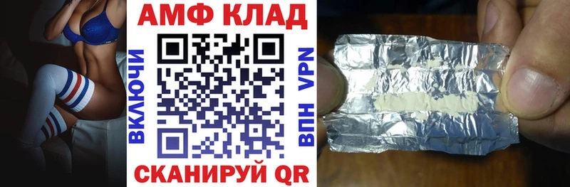 ссылка на мегу рабочий сайт  Струнино  дарк нет официальный сайт  где продают наркотики  Амфетамин Розовый 