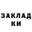 COCAIN 97% Pavel Shulzhenko