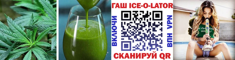 Еда ТГК марихуана Струнино