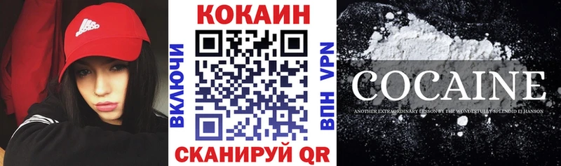 КОКАИН 98%  кракен сайт  Струнино 