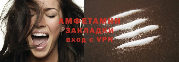 тгк Армянск
