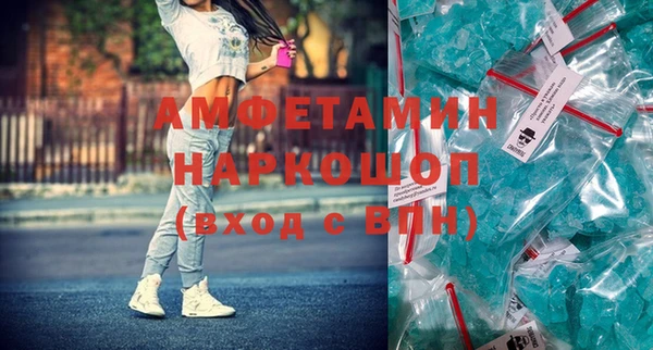 тгк Армянск