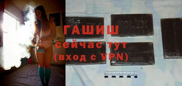 гидра Аркадак