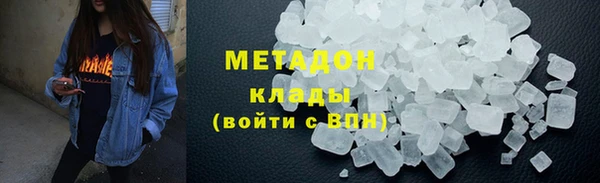 гидра Аркадак