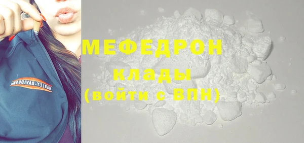 тгк Армянск
