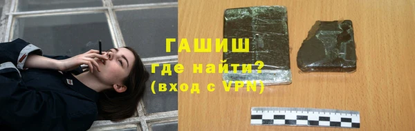 тгк Армянск
