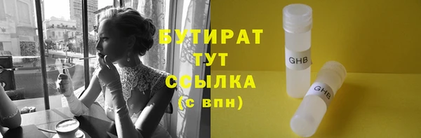 твердый Арсеньев