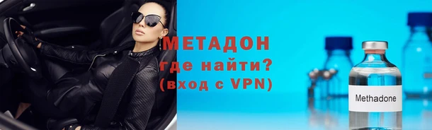 гидра Аркадак