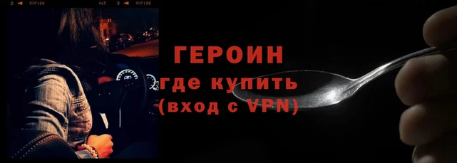 тгк Армянск