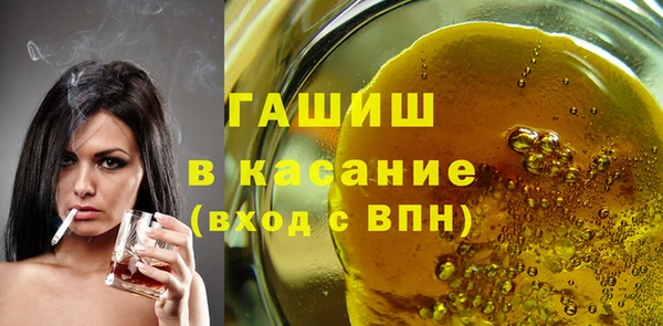 гидра Аркадак