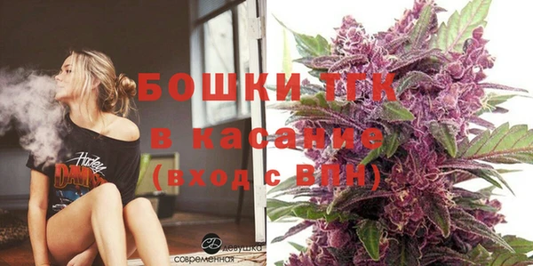 тгк Армянск