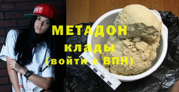 гидра Аркадак