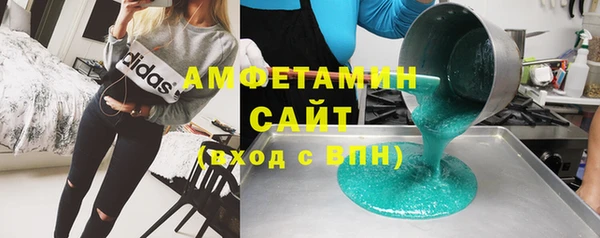 тгк Армянск