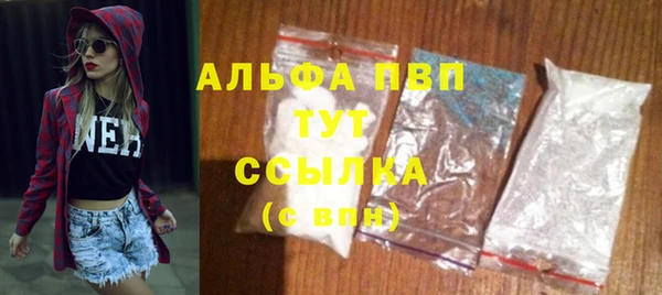 тгк Армянск
