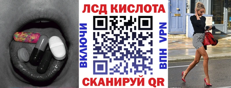 ЛСД экстази кислота  omg ONION  Струнино 