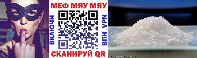 Мефедрон VHQ  Струнино 