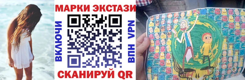 хочу   Струнино  Марки NBOMe 1,8мг 