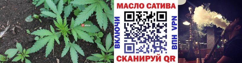 купить цена Струнино ТГК вейп