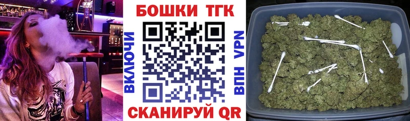 что такое наркотик  Струнино  Канабис OG Kush 